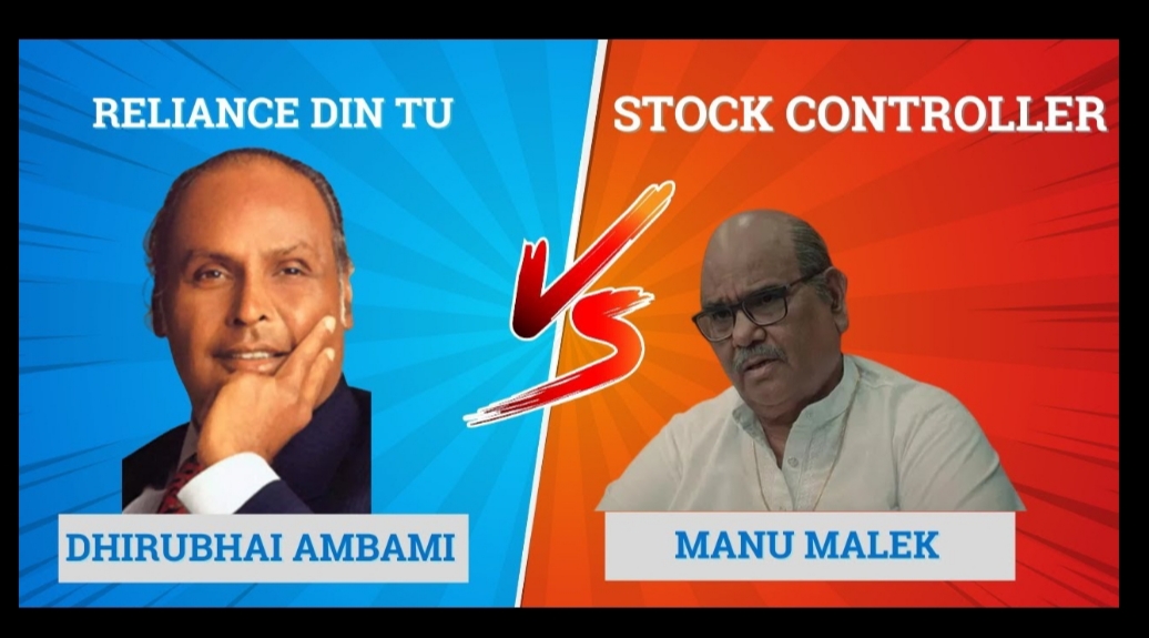 DHIRUBHAI AMBANI VRS MANU MANEK